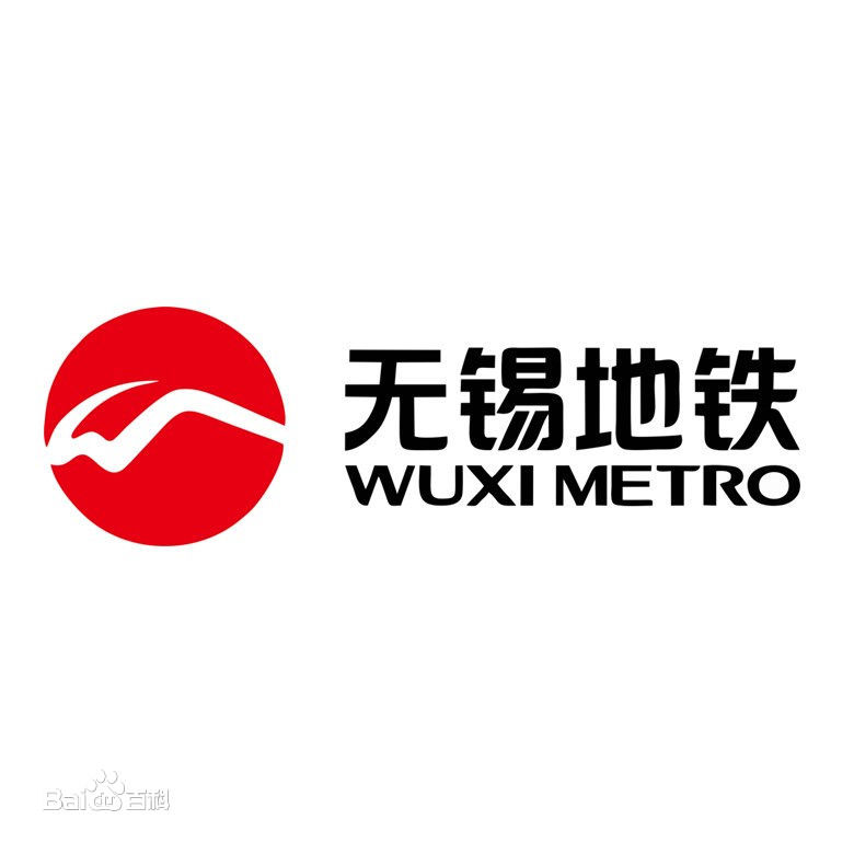 無錫地鐵